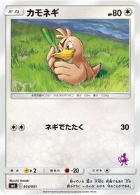 Farfetch'd #034/051