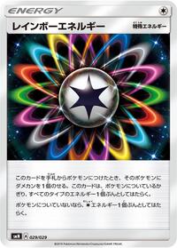 Rainbow Energy #029/029