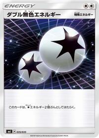 Double Colorless Energy #035/035