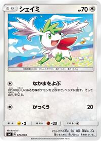 Shaymin #020/038