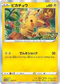 Pikachu - 124/S-P #124/S-P