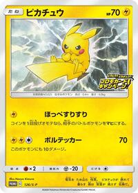 Pikachu - 126/S-P #126/S-P