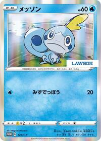 Sobble - 129/S-P #129/S-P