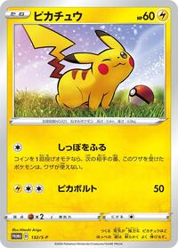 Pikachu - 132/S-P #132/S-P