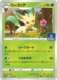 Leafeon - 215/S-P #215/S-P