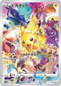 Pikachu - 323/S-P #323/S-P