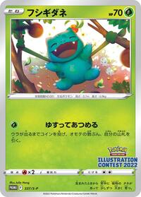 Bulbasaur - 337/S-P #337/S-P