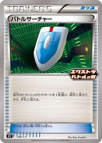 VS Seeker - 346/S-P #346/S-P