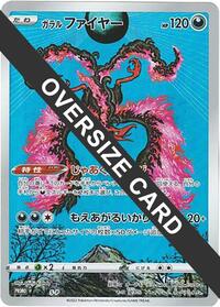 Galarian Moltres - S-P (Oversize Card) #S-P