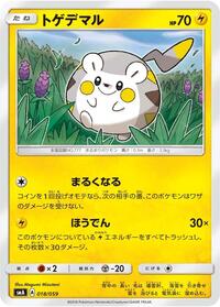 Togedemaru #018/059