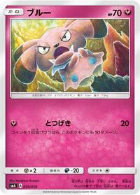 Snubbull #030/059