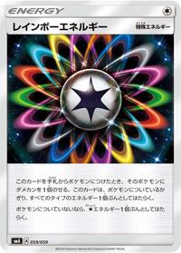 Rainbow Energy #059/059
