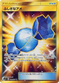Rare Candy - 066/051 #066/051