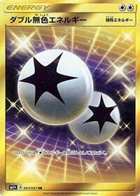Double Colorless Energy #067/051