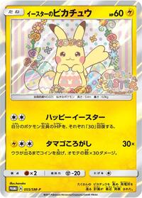Easter's Pikachu - 055/SM-P #055/SM-P