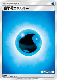 Basic Water Energy - 079/SM-P #079/SM-P