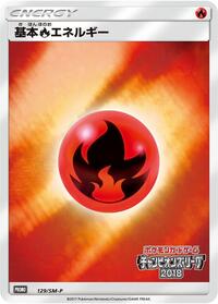 Basic Fire Energy - 129/SM-P #129/SM-P