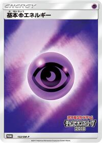 Basic Psychic Energy - 132/SM-P #132/SM-P