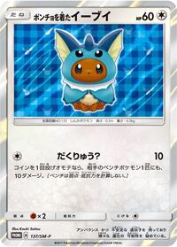 Poncho-wearing Eevee - 137/SM-P #137/SM-P