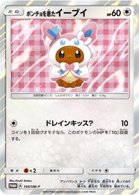 Poncho-wearing Eevee - 144/SM-P #144/SM-P