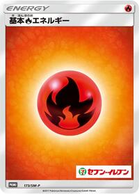 Basic Fire Energy - 173/SM-P #173/SM-P