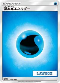 Basic Water Energy - 176/SM-P #176/SM-P