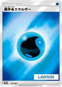 Basic Water Energy - 177/SM-P #177/SM-P