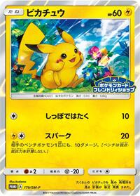 Pikachu - 179/SM-P #179/SM-P