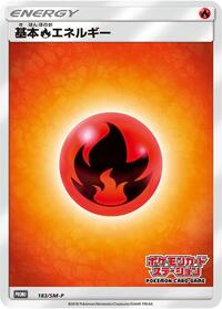 Basic Fire Energy - 183/SM-P #183/SM-P