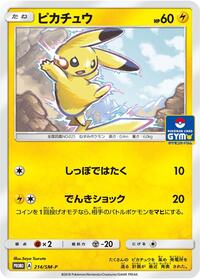 Pikachu - 214/SM-P #214/SM-P