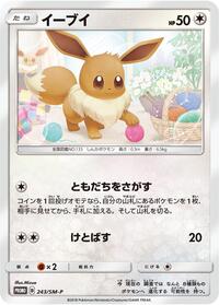 Eevee - 243/SM-P #243/SM-P