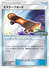 Escape Board - 271/SM-P #271/SM-P