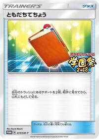 Pal Pad - 272/SM-P #272/SM-P