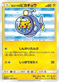 Yokohama's Pikachu - 280/SM-P #280/SM-P