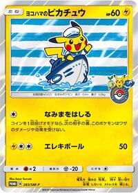 Yokohama's Pikachu - 283/SM-P #283/SM-P
