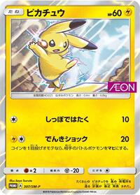 Pikachu - 307/SM-P #307/SM-P