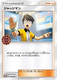 Judge - 334/SM-P #334/SM-P