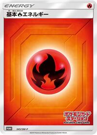 Basic Fire Energy - 345/SM-P #345/SM-P