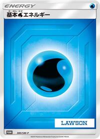 Basic Water Energy - 380/SM-P #380/SM-P