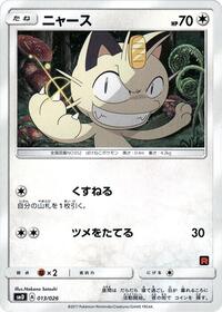 Meowth #013/026