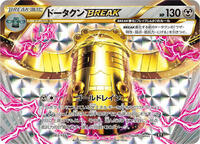 Bronzong BREAK #083/171