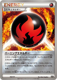 Burning Energy #163/171