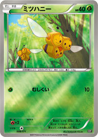 Combee #008/171