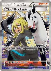 Delinquent - 184/171 #184/171