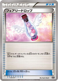 Fairy Drop #117/171
