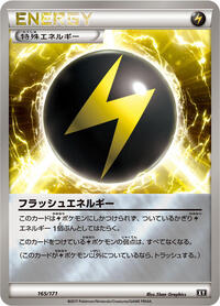 Flash Energy #165/171