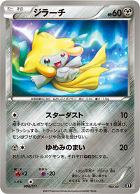 Jirachi #080/171