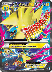 M Manectric EX - 174/171 #174/171