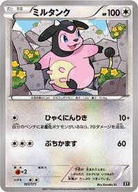 Miltank #101/171