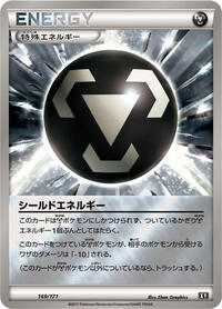 Shield Energy #169/171